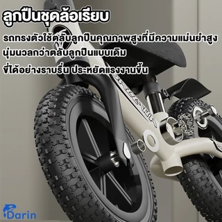 จักรยานทรงตัวสำหรับเด็ก จักรยานขาไถ จักรยานสมดุล จักรยานขาไถเด็กเล็ก เหมาะสำหรับอายุ2-8ปี จักรยานขาไถเด็กเล็ก