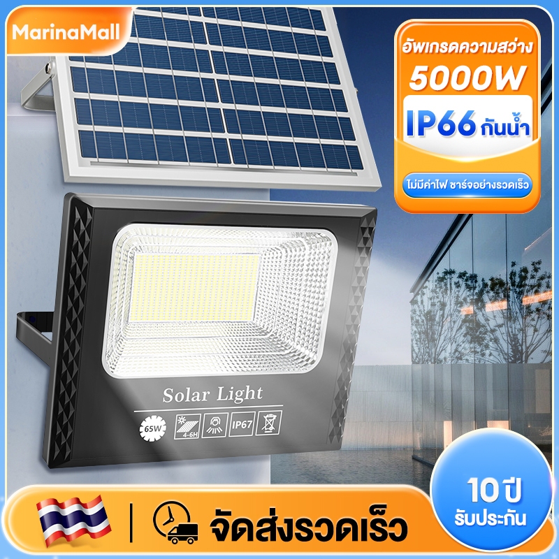 ไฟโซล่าเซลล์ 5000W โซล่าเซลล์ ไฟถนน กันน้ำ IP67 solar cell ไฟสปอร์ตไลท์ LED เปิดปิดอัตโนมัติ