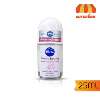 นีเวีย โรลออน 25 มล. NIVEA ROLL ON 25 ml.