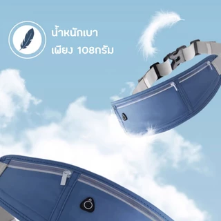 Specialthing กระเป๋าคาดเอว ออกกำลังกาย มีรูสายหูฟัง ใส่โทรศัพท์