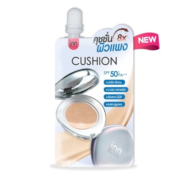 (1ซอง) อินน์ คุชชั่นผิวแพง inn Beauty Dd Glow Skin Cushion SPF 50+ PA+++