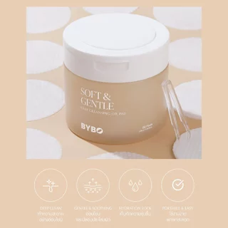 [DUO SET] BYBO SOFT & GENTLE DEEP CLEANSING OIL PAD 200G คลีนซิ่งเเพด สูตรออยล์ จำนวน 60 แผ่น