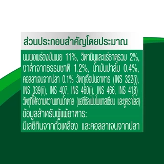 [ขายยกลัง] Anlene Actifit แอนลีน แอคติฟิต นมยูเอชทีไขมันต่ำ สูตรแคลเซียมเข้มข้น รสงาดำ 12x4x125 มล. (48 กล่อง)