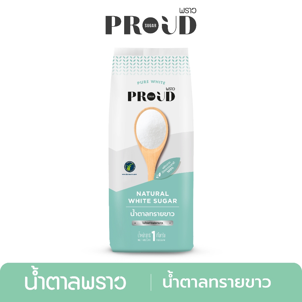 PROUD พราว น้ำตาลทรายขาว 1 kg  Natural White Sugar