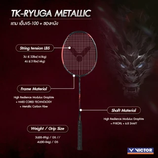 VICTOR TK-RYUGA METALLIC ไม้ในตำนานของ Lee Zii Jia ตบระเบิดทุกลูก กระชากแต้มมันส์