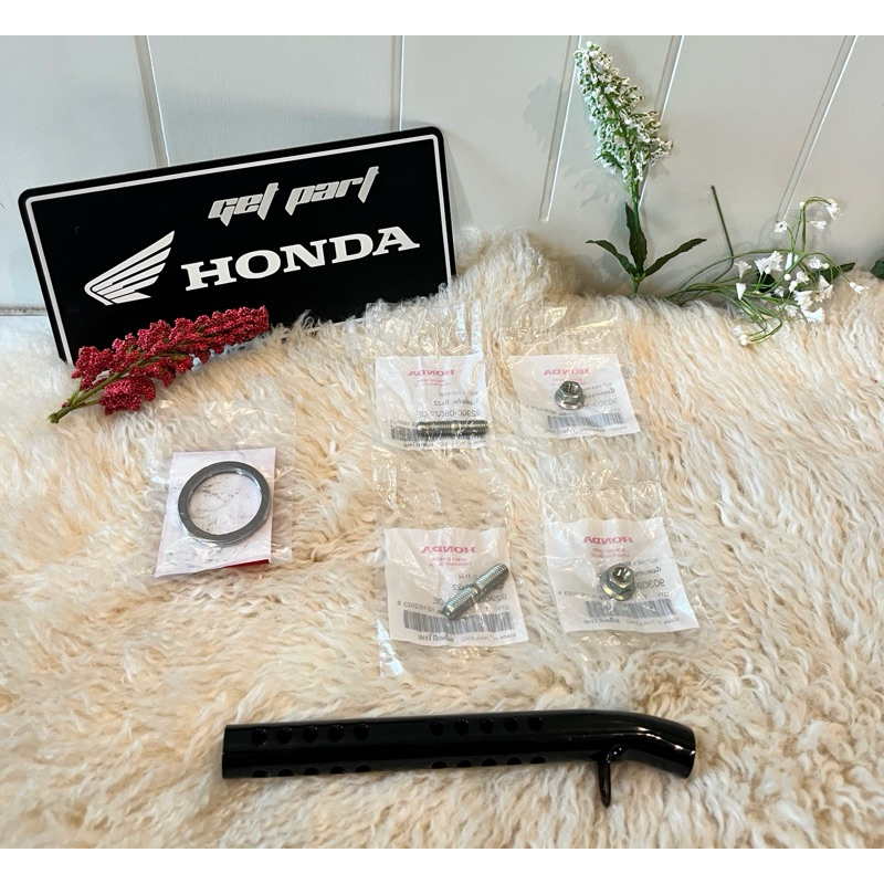หลักคอท่อ ปะเก็น ไส้ท่อ และน๊อตยึด Honda Nova Tena และ Smile แท้ ใหม่