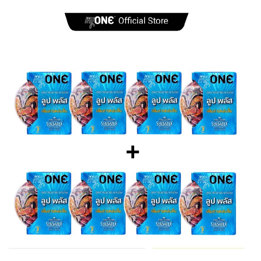 Lube Plus 3's 4+4 BOX / ลูปพลัส 3 ชิ้น 4+4 กล่อง