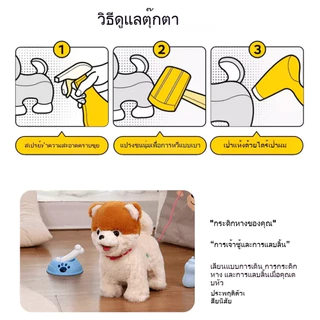 ตุ๊กตาสัตว์เลี้ยงน้องหมา น้องแมวพูดได้ เดินได้ อ้อนได้ พร้อมสายลากจูง ไฟฟ้าเด็กวัยหัดเดินคลานการเรียนรู้จําลองสุนัขของเล