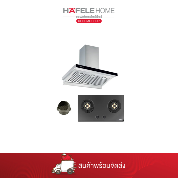 [PROMOTION] BEST VALUE PACK SET 5