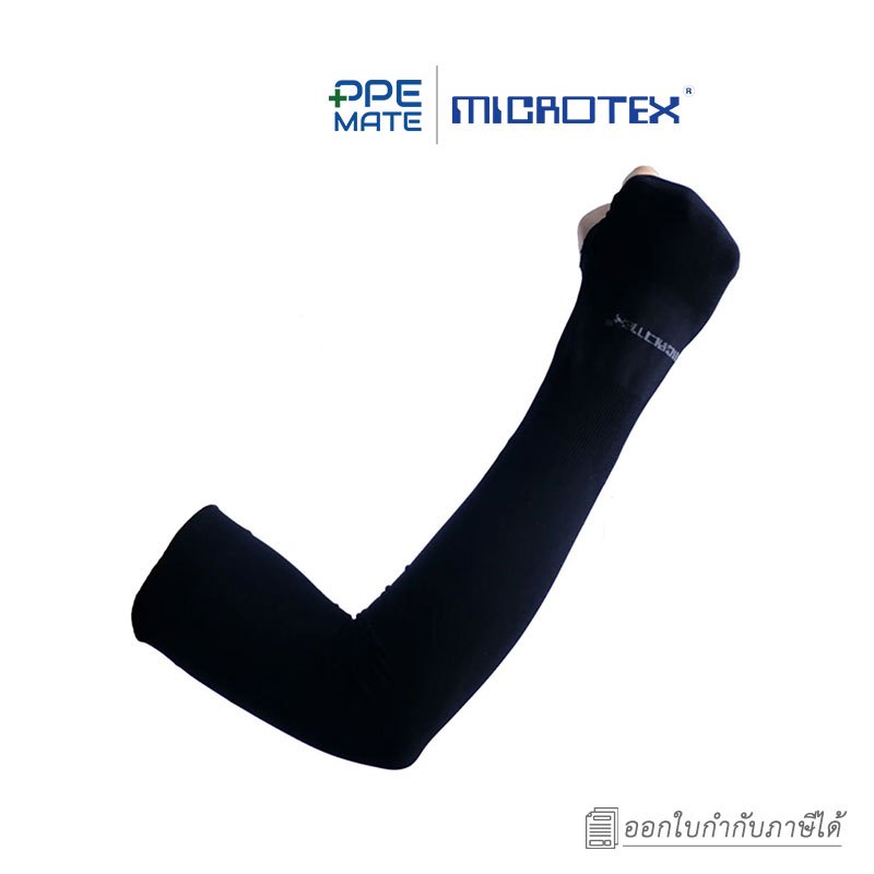MICROTEX COOLING(1 คู่)ปลอกแขนกันยูวี  | ป้องกันรังสี UV