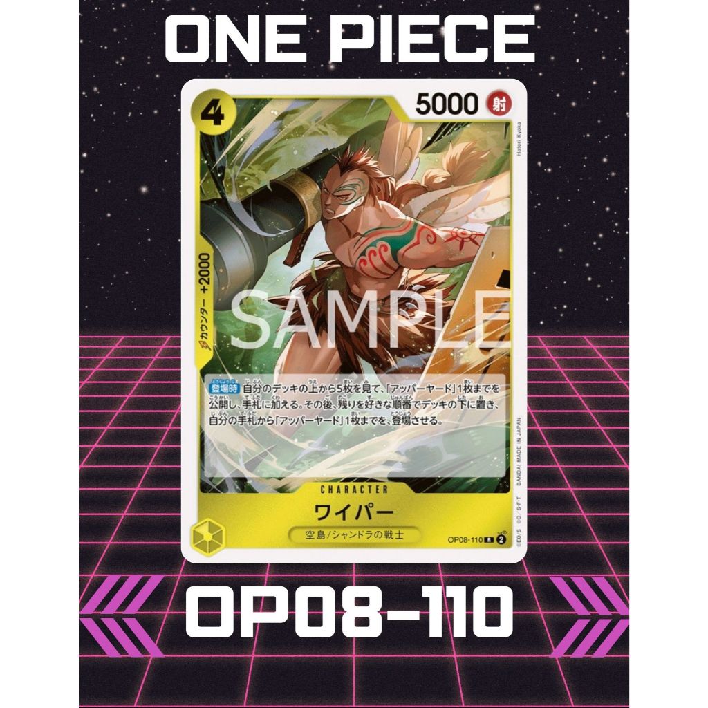 (OP08-110) One Piece card game – Wyper การ์ดเกมส์วันพีซ