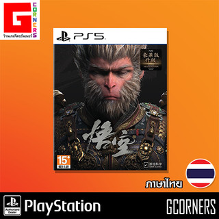 PS5 : Black Myth Wukong - Deluxe Edition Upgrade ( THAI / Zone 3 )