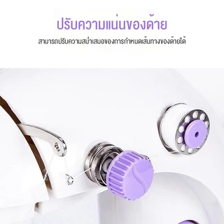 ksrian จักเย็บผ้ามินิ จักรเย็บผ้าน้ำหนักเบา ขนาดพกพา จักรเย็บผ้าไฟฟ้า ที่ตัดด้าย ไม่ต้องใช้กรรไกร Mini Sewing Machine