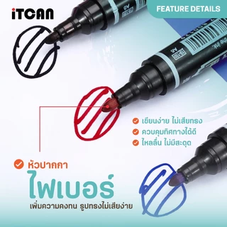 iTCAN ปากกามาร์กเกอร์ 10ด้าม ปากกาเคมี2หัว หัวไฟเบอร์กันน้ำ อุปกรณ์เครื่องเขียน MARKER PEN AW-150