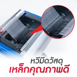 AKE แบบ Manual รุ่น MCM ใบมีดคมกริบ ขนาด 7 ซม. ศูนย์ไทย เครื่องหั่นเนื้อมือหมุน เครื่องบดเนื้อมือหมุน