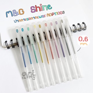 M&G Shine ปากกาเจลกากเพชร AGP17009 ขนาดเส้น 0.6 mm.