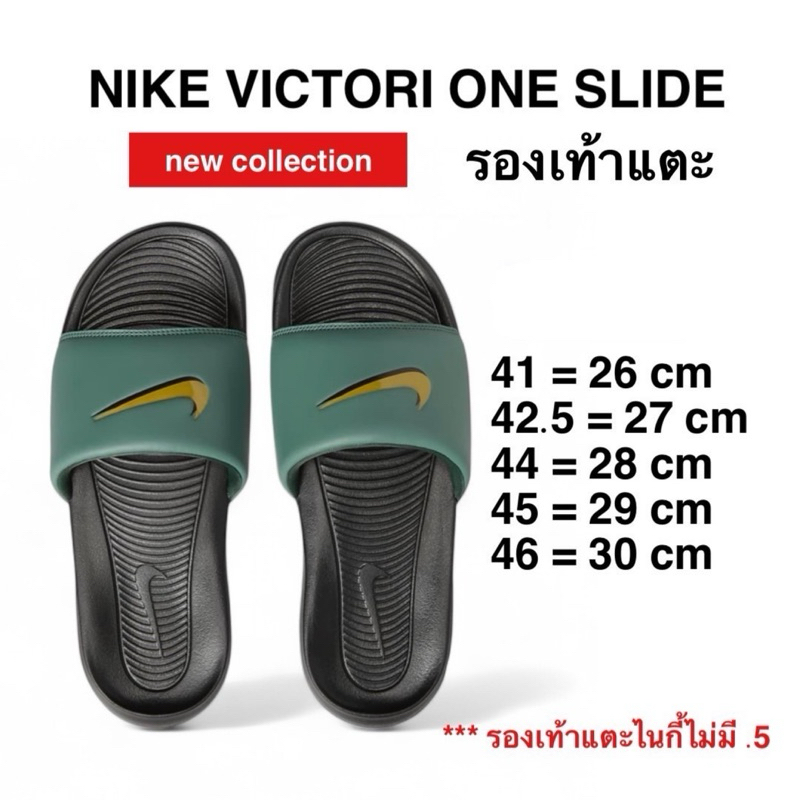 Nike Victori One รองเท้าแตะผู้ชาย/ผู้หญิงแบบสวม ไนท์กี้แท้