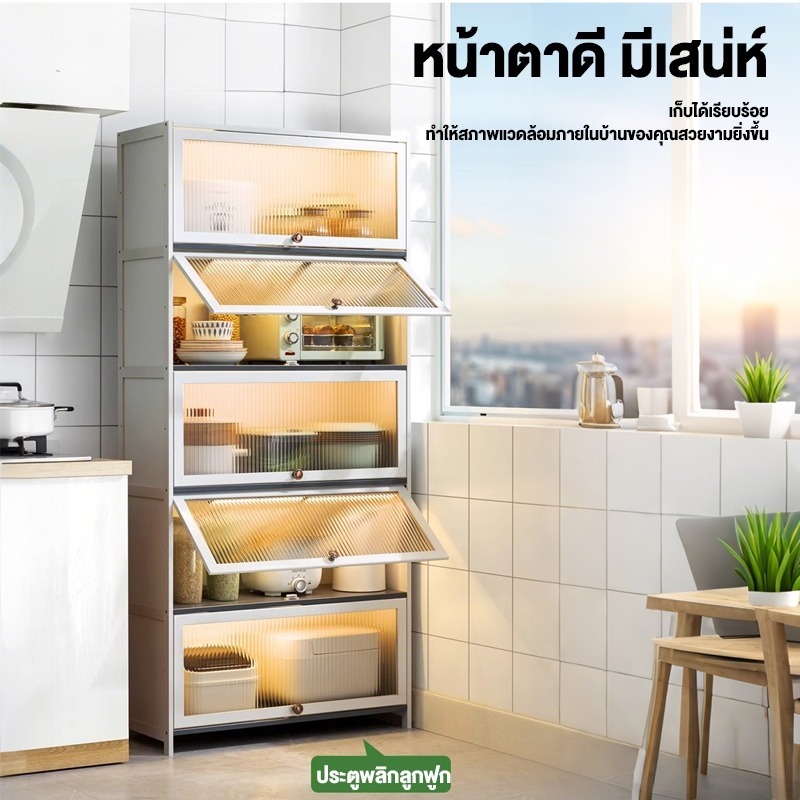ตู้เก็บของ 3/4/5ชั้น ตู้กับข้าวห้องครัว มีชั้นป้องกันสนิม กันน้ำ มีพื้นที่ในการจัดเก็บสินค้ามาก มีประตูตู้ที่โปร่งใส - รูปที่ 2