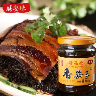ซอสพริกเห็ด น้ำพริกเห็ดหอม(เจ) พร้อมทาน(好姑婆 香菇菜)ขนาด 180g เห็ด น้ำพริก ซอสพริก รสชาติเผ็ดอร่อย หอมเครื่องเทศและเห็ดหอม