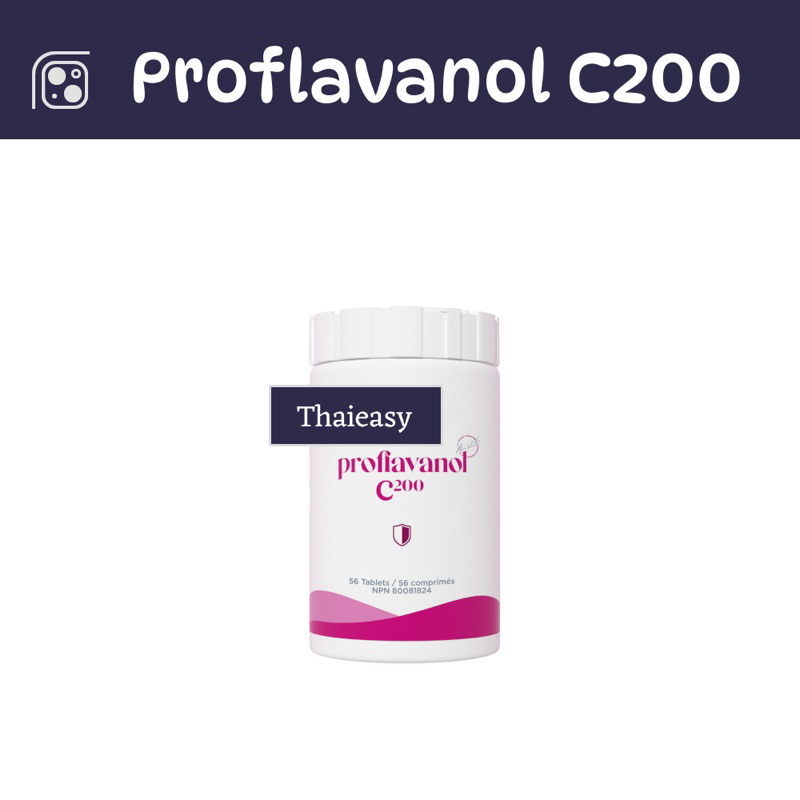 USA Proflavanol c200 56 tables สารสกัดจากเมล็ดองุ่น
