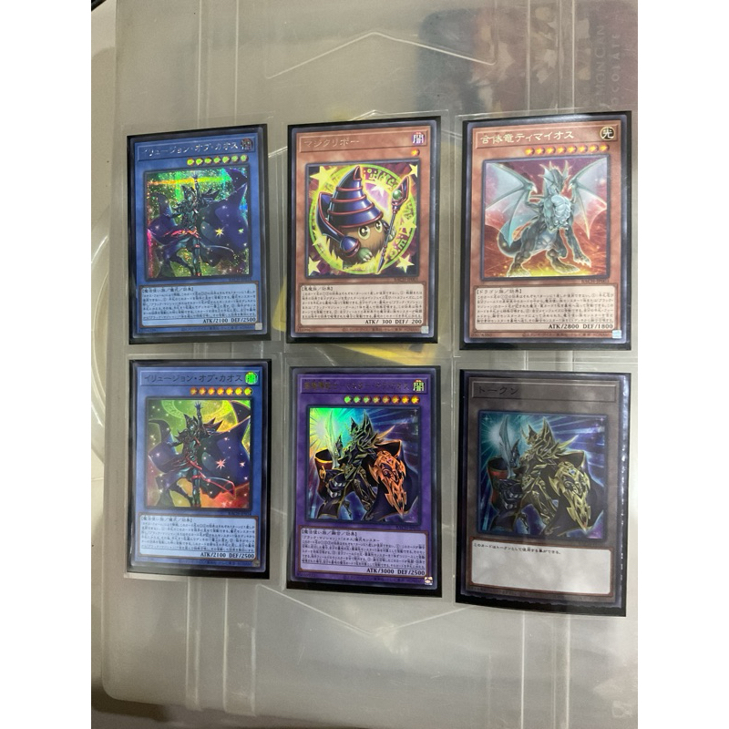 BACH set Dark magician