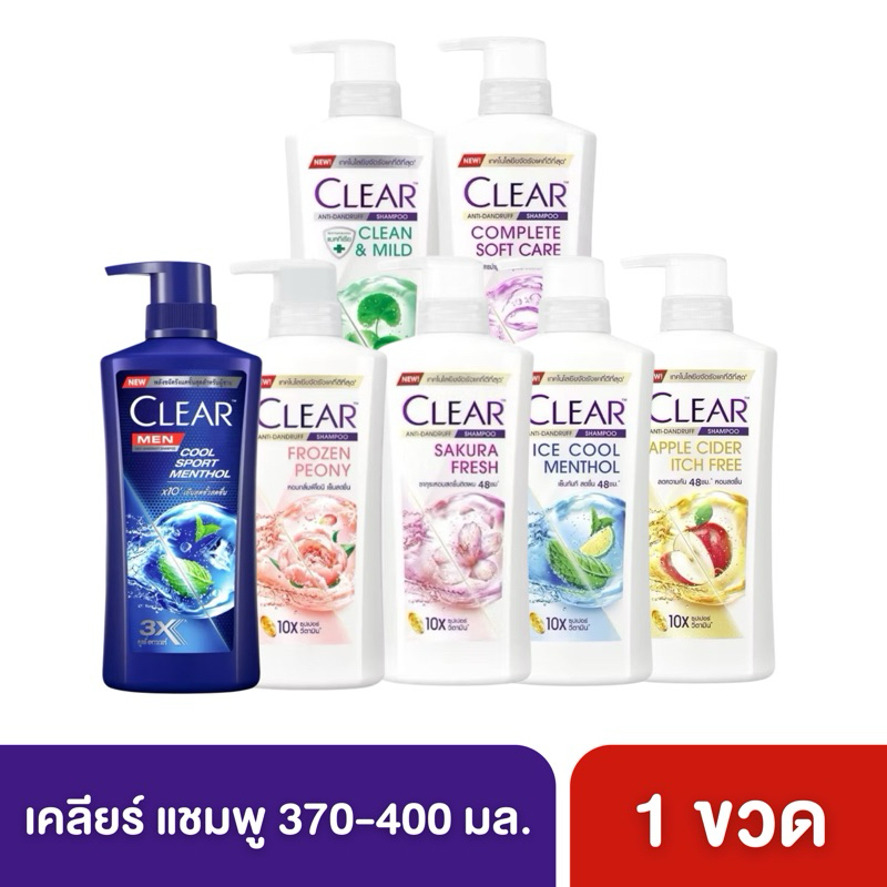 [1ขวด]Clear แชมพูบำรุงหนังศรีษะ ชาย/หญิง  350 - 400 ml.