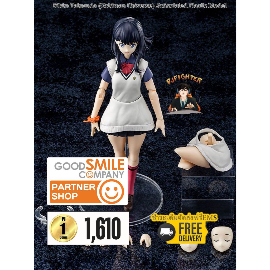 รอ 1-3 เดือน Rikka Takarada (Gridman Universe) Articulated Plastic Model + ส่งทันทีกรอบรูปสะสมลาย Ri
