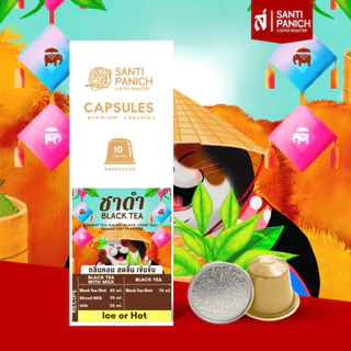 ชาแคปซูล Nespresso Capsules Tea Santipanich