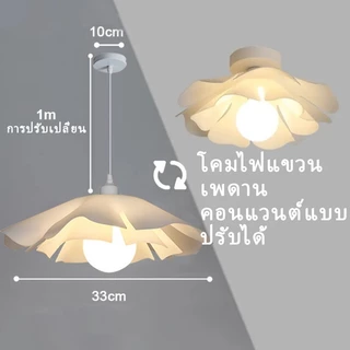 โคมไฟเพดานแบบโมเดิร์น สีขาว ทรงกลีบดอกไม้โค้ง ปรับได้ อะครีลิก สำหรับห้องนั่งเล่น ทางเดิน ห้องนอน