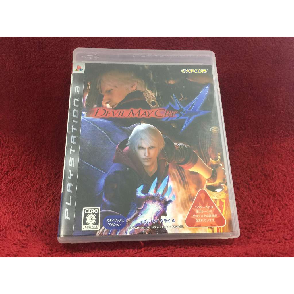สากลDevil May Cry 4 (PS3) สภาพตามรูปปก ZD28-2