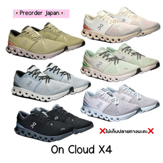 🇯🇵Preorder🇯🇵 รองเท้า On Cloud X4 , Cloud X4 , Cloud X 4 จากญ…