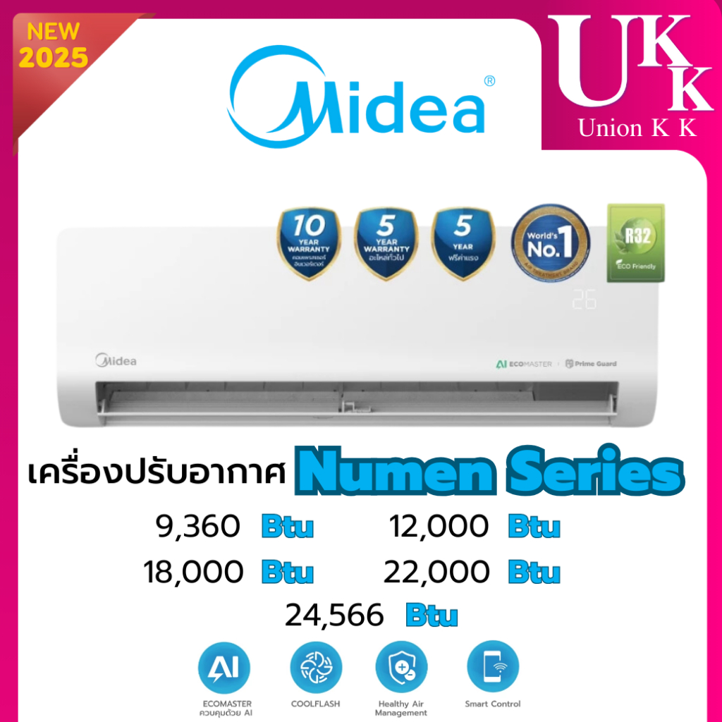 MIDEA เเอร์ติดผนัง รุ่น MSNE-10CRFN8 / MSNE-13CRFN8 / MSNE-19CRFN8 / MSNE-22CRFN8 / MSNE-25CRFN8 Numen
