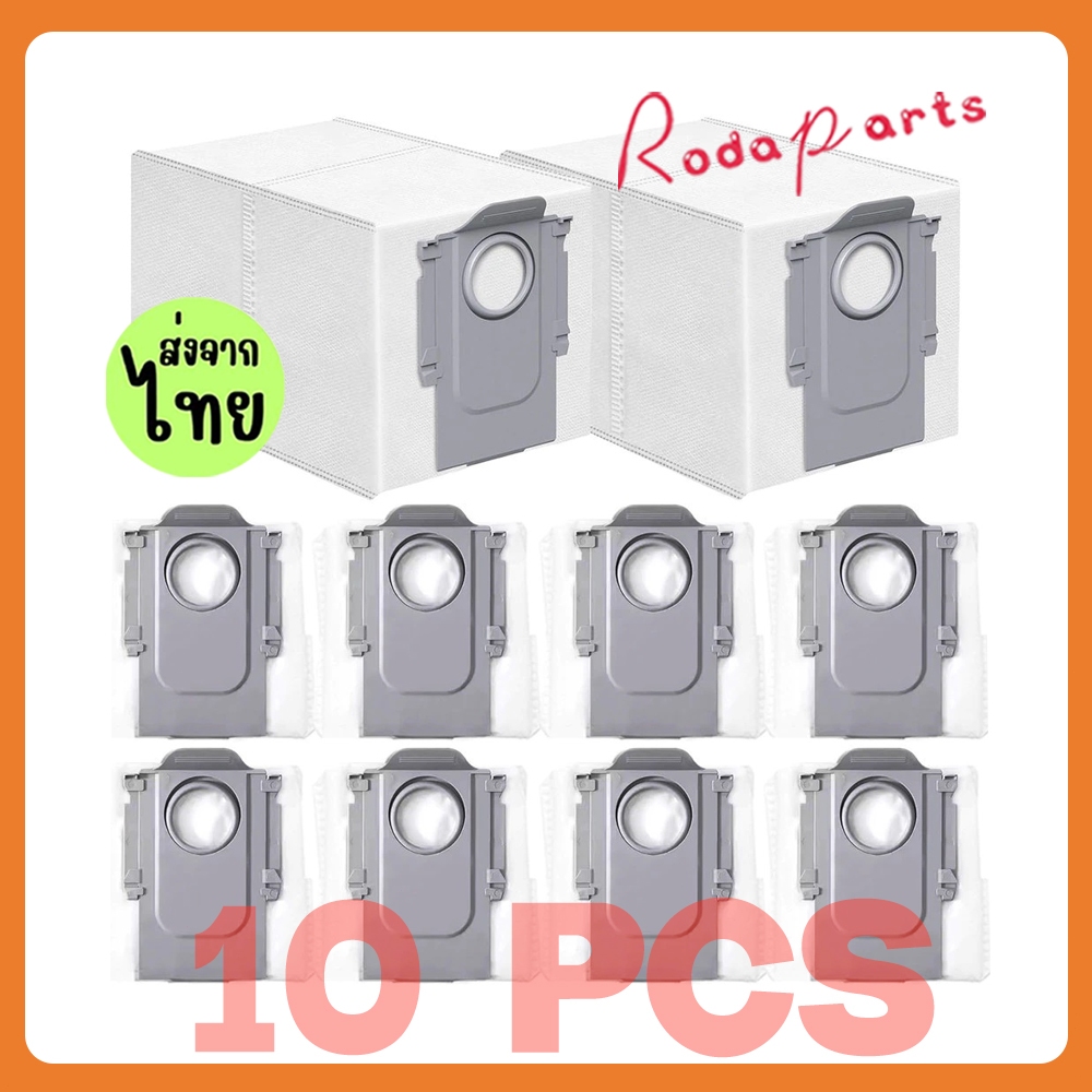 10 ชุดถุงเก็บฝุ่นเข้ากันได้กับ Roborock Qrevo Curv, Qrevo Master, P20 Pro,Qrevo S, Qrevo Pro, Qrevo MaxV, เครื่องดูดฝุ่น