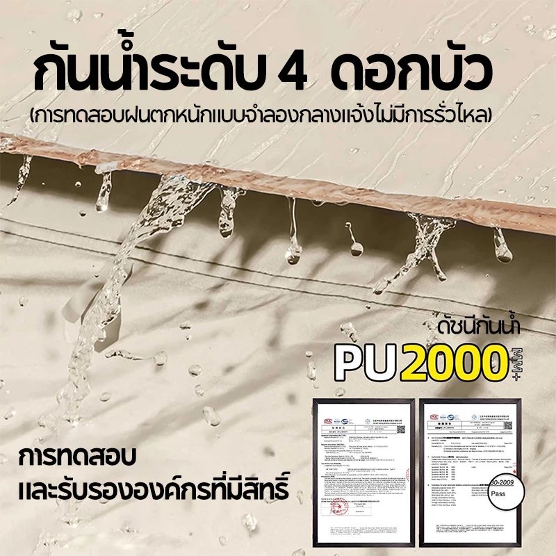 เต็นท์แคมป์ปิ้ง 4-6 คน กางอัตโนมัติ กันน้ำ thumbnail 7