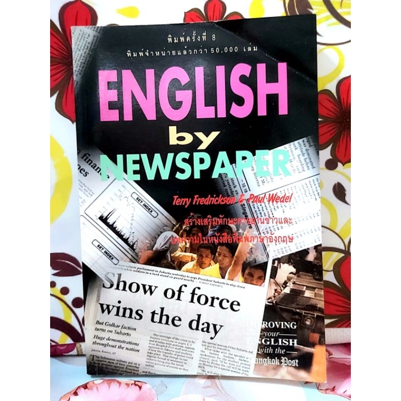 🌻English by Newspaper พิมพ์8 Improving your English with the Bangkok Post