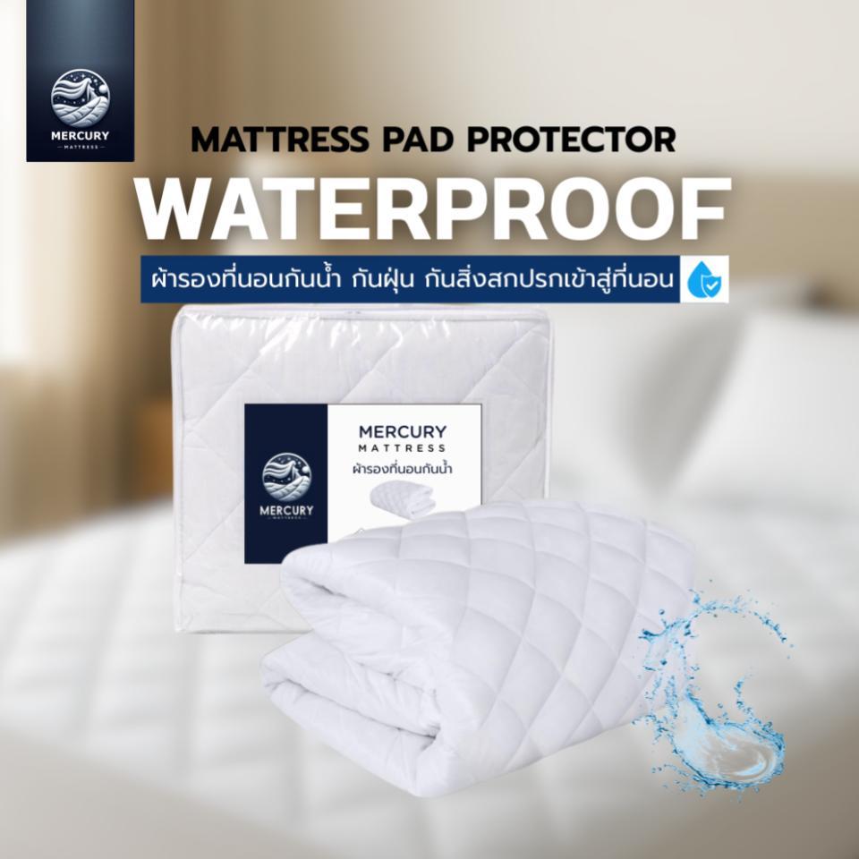 Mercury Mattress ผ้ารองที่นอนกันน้ำ100% สัมผัสนุ่ม กันน้ำ กันฝุ่น ไม่เเข็งกระด้าง มีสายรัดทั้ง 4 มุม สะดวกต่อการใช้งาน
