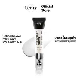 Terry Retinol Revive Multi-Care Eye Serum อายเซรั่มแพนด้า เรตินอล บำรุงใต้ตา ดูแลริ้วรอย ลดความหมองคล้ำ 10 g.