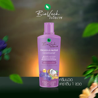 ไบโอเวช ครีมนวดเคราตินสมุนไพร ( Keratin Herbal Treatment Biovech) บํารุงผม นุ่มลื่น สวย เงางาม