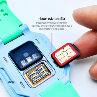 ถาดใส่ซิม ถาดซิม iMoo รุ่น Z1 Z2 Z3 Z5 Z6 Z7 X10 ไอโม่ สำหรับเปลี่ยน ไอมู่