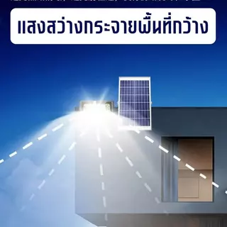 Solar Light โคมไฟสปอร์ตไลท์ ไฟสปอร์ตไลท์ ไฟโซล่าเซลล์ ไฟLED