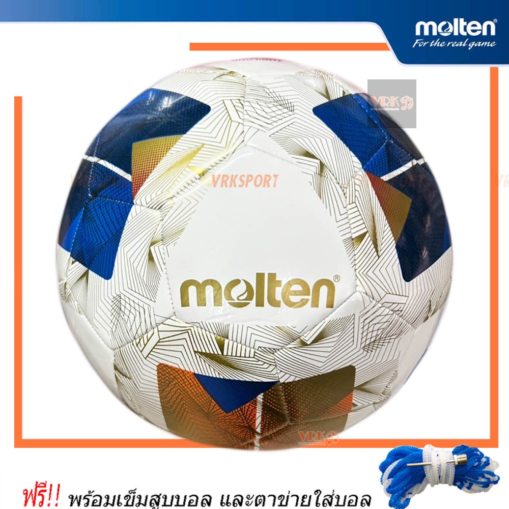 MOLTEN ฟุตบอลหนังเย็บ รุ่น F5N1000-TH ไทยลีก (หนังแวว ขนาดเบอร์ 5 พร้อมเข็มสูบและตาข่ายใส่)