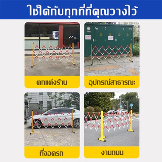 รั่วกั้น แผงกันจราจร ที่กั้นถนน รั้วจราจร แผงกั้น กั้นจราจร เหล็กกั้นรถ เหล็กกั้น กั้นรั้ว กั้น ที่กั้นรั้ว ตัวกั้น