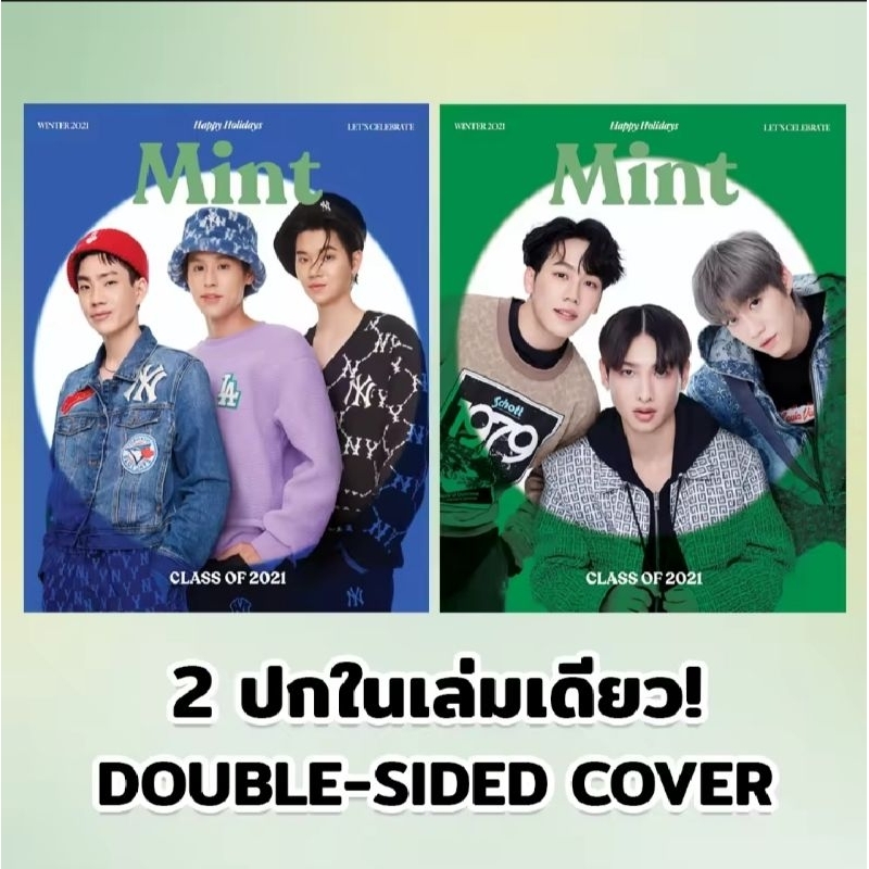 Mint Magazine Vol.7 ปก Off-Gun, BK-PP, Yin-War