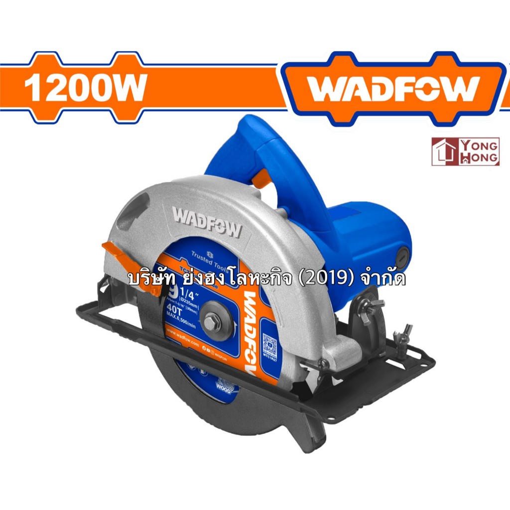 เลื่อยวงเดือน WADFOW 1200W 7″ WCW1512001