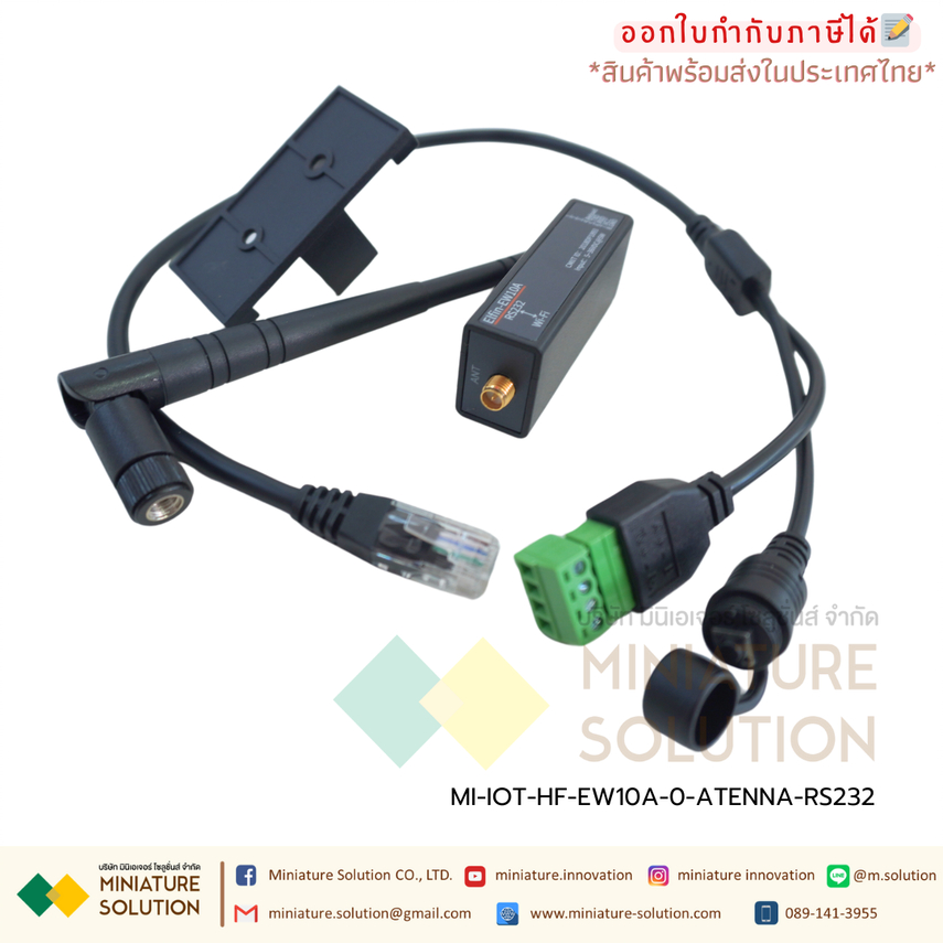 Elfin HF IOT อุปกรณ์แปลงสัญญาณ RS232 TO WIFI Support Modbus TCP/MQTT/HTTP (RS232 TO WIFI)(EW10A-0)(ม