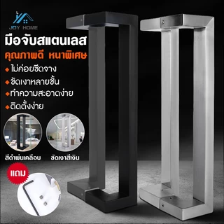 มือจับประตูสแตนเลส ท่อเหลี่ยม ยาว 600-1500 ซม. ความหนา 1 มม. ราวจับทั้งสองด้าน (1 คู่) ประตูกระจก ประตูไม้ ประตูโลหะ