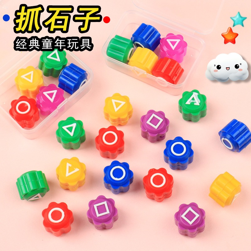 🔥ส่งในไทย🔥หมากเก็บ 1ชุด5ชิ้น Gonggi Korean Game ชุดหมากเก็บเกาหลี เกมส์กระดาน ของเล่นเด็ก Squid game เกมกงกิ โกโกวา