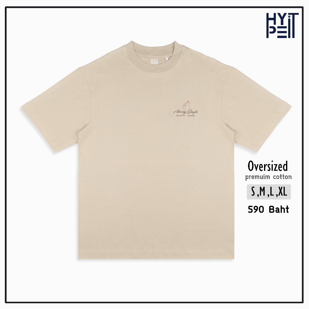 Hype It - Hype For The Night T-Shirt เสื้อยืดแขนสั้นทรง Oversized แบรนด์ Hype It  (คอไม่กว้าง ทรงไหล