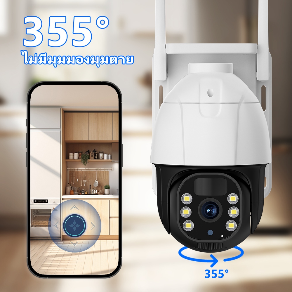 4MP 4K HD 360 °กล้อง กล้องวงจรปิด 4G/WIFI การติดตามสัญญาณเตือนภัยอัตโนมัติสัญญาณเตือนสองทางโทรเฝ้าระวังการเคลื่อนไหว