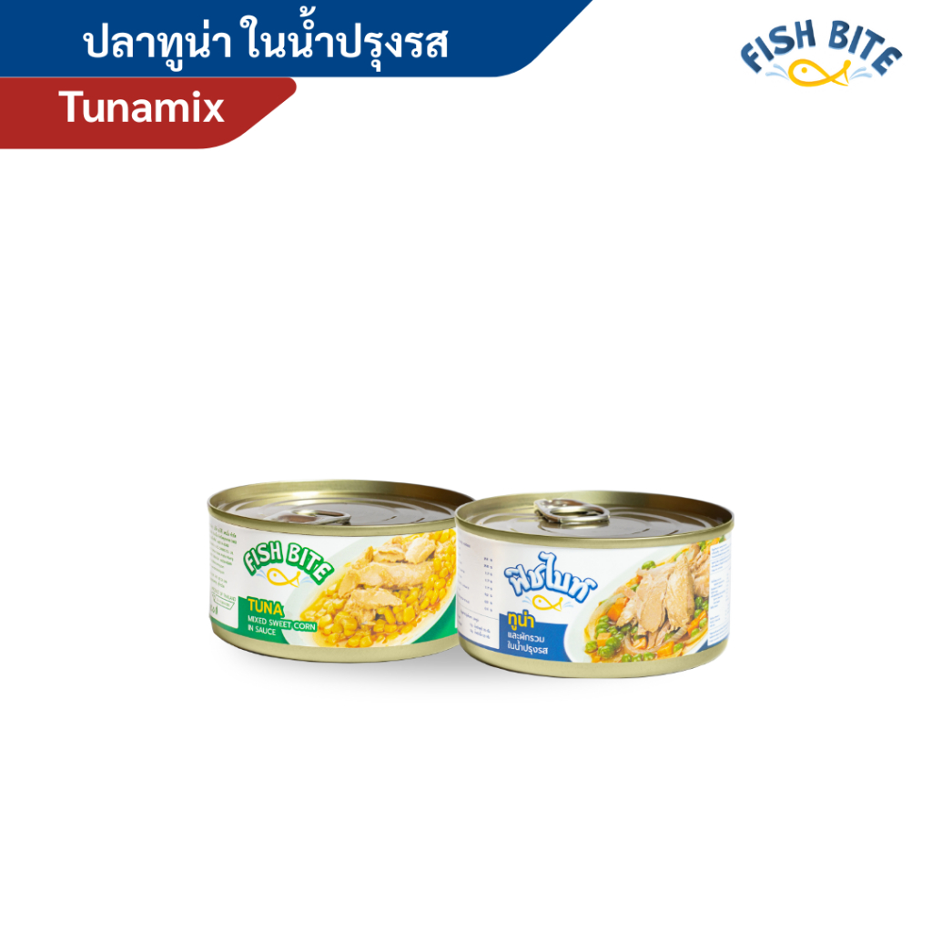 Fish Bite ทูน่าผสมผักรวม, ทู่น่าผสมข้าวโพดหวาน ในน้ำปรุงรส ขนาด 170g.